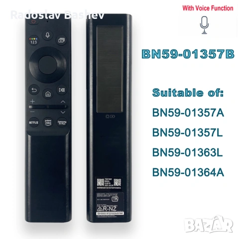  Дистанционно управление  SAMSUNG BN59-01357A , VOICE CONTROL TYPCE-C PORT, SOLAR BATTERY