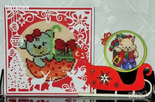 Ръчно бродирани коледни комплекти , снимка 10 - Декорация за дома - 52796759