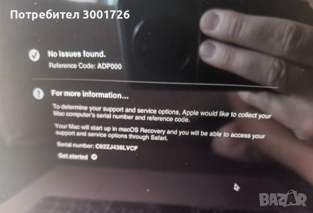 MacBook Pro , снимка 14 - Лаптопи за работа - 45965573