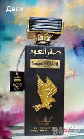 Мъжки арабски парфюм Saqr Al Oud, снимка 3 - Мъжки парфюми - 45828707