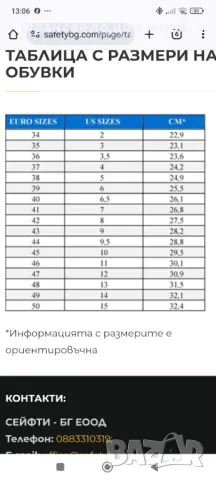 Работни обувки без пластина размер 43, снимка 4 - Други - 48800920