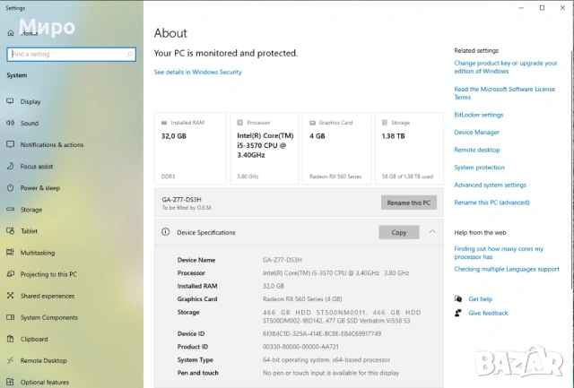 Gigabyte GA-Z77-DS3H, I5-3570 s.1155, снимка 9 - Дънни платки - 53579984