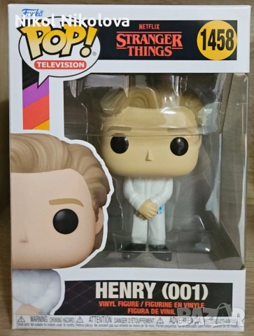 Funko Pop Stranger Things - Henry (001) #1458