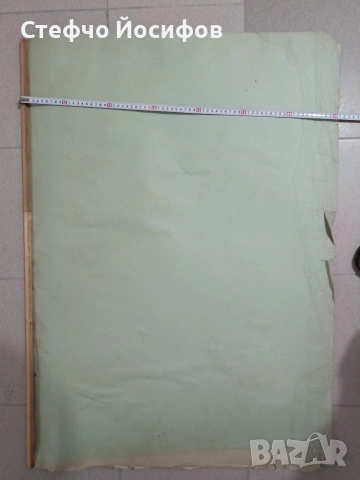 Учебни табла за Зил 130,131, снимка 10 - Антикварни и старинни предмети - 53415100