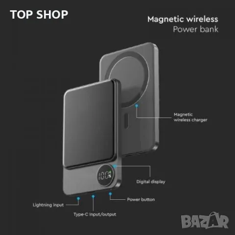 V-TAC - 5000mAh Външна Батерия 9мм Magnetic Черна SKU: 7850 | VT-50005, снимка 2 - Безжични зарядни - 48792761