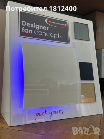 Вентилатор за баня Дизайнерски Право/Извито Стъкло Тих/Повишен/Турбо ДЕБИТ Светещ !!!