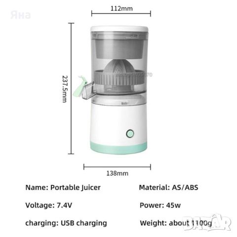 Електрическа сокоизстисквачка за плодове и зеленчуци, USB, 45 W, снимка 3 - Сокоизстисквачки и цитрус преси - 45454061