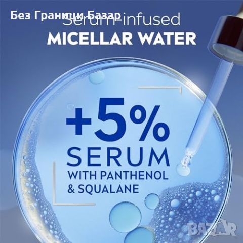 Нова Регенерираща мицеларна вода NIVEA 400ml за чувствителна кожа , снимка 3 - Козметика за лице - 46434778