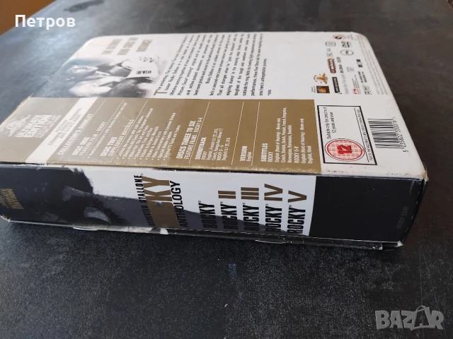The Rocky Anthology (Ultimate Edition 6 Disc Box Set) , снимка 2 - DVD филми - 51278676