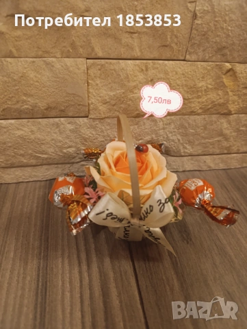 Малки подаръчета за 8 март , снимка 3 - Други - 53719844