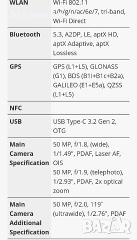 Vivo X Fold 3 Dual sim 5G от Getmobile , снимка 7 - Телефони с две сим карти - 45112230