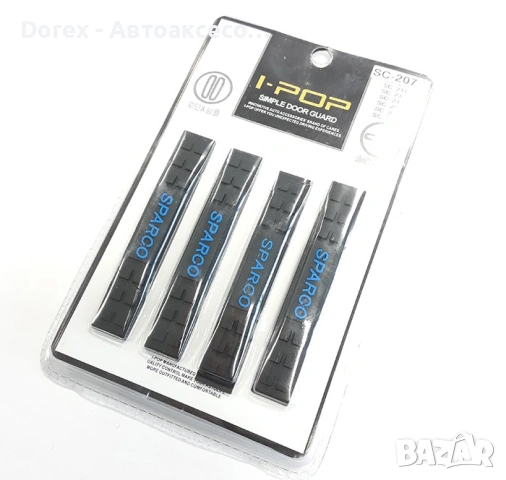 Декорация за врата, снимка 3 - Аксесоари и консумативи - 53697228