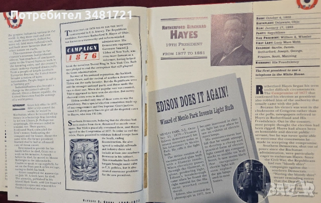 Енциклопедия на американските президенти / The Scholastic Encyclopedia of the Presidents, снимка 8 - Енциклопедии, справочници - 54244938