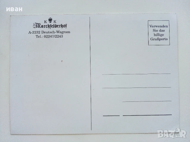 Картичка, снимка 2 - Филателия - 51320158