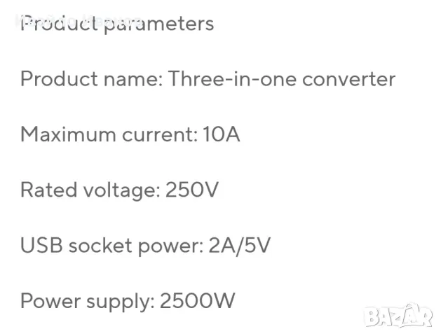 Разклонител 90° 4в1 с 2xUSB , снимка 9 - Друга електроника - 47086543