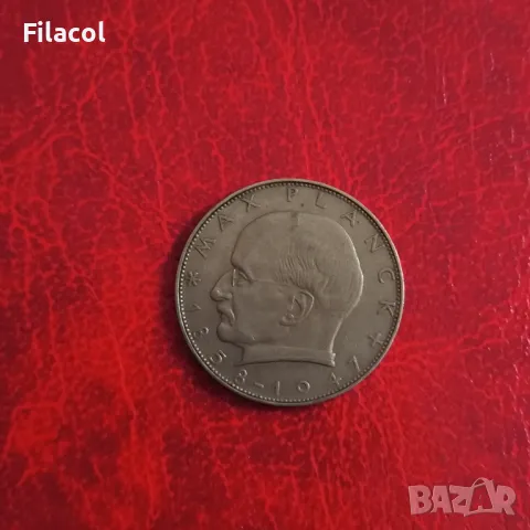 Германия 2 марки 1958 Макс Планк 'J' - Хамбург, снимка 2 - Нумизматика и бонистика - 50417615