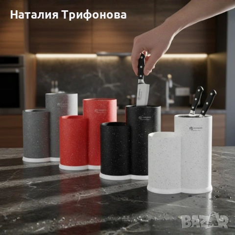 Стойка за ножове и кухненски прибори Edenberg EB-5105