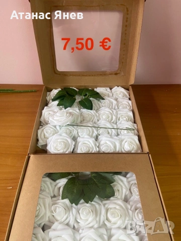 Материали за декорация / кутии за декорация, снимка 2 - Други - 53871763