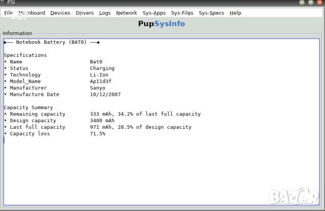 Лаптоп acer aspire s3-951 ultrabook 13.3 intel i5-2467m 4GB MS2346, снимка 10 - Лаптопи за дома - 52360933