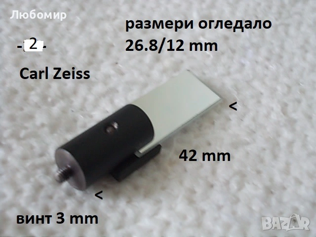 Огледало за микроскопи разни - списък 2, снимка 2 - Медицинска апаратура - 53867901