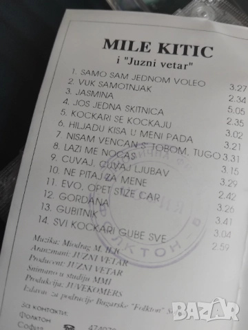 Mile Kitic i Južni Vetar – Vuk Samotnjak - аудио касета сръбска музика, снимка 2 - Аудио касети - 52496844