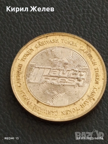 Два жетона токен AUTO FRESH за КОЛЕКЦИЯ ДЕКОРАЦИЯ 24239, снимка 5 - Колекции - 51461906