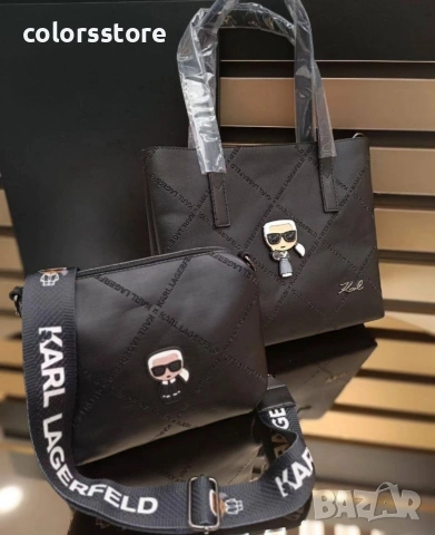 Луксозна чанта Karl Lagerfeld/SG152b