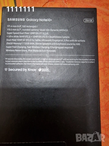Перфектен Samsung Note 10+ 256/12, снимка 7 - Samsung - 52673082