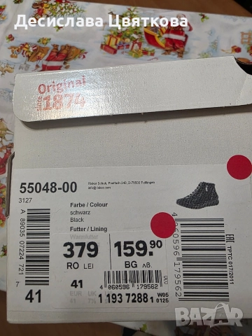 Зимни боти-41 номер , снимка 6 - Дамски боти - 52922865