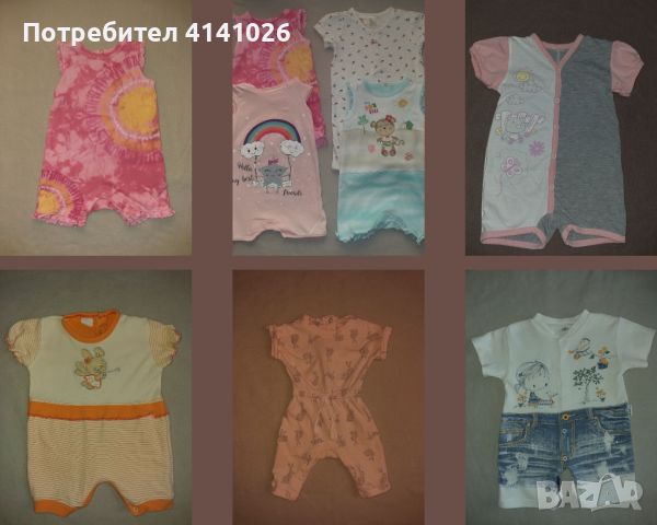 Бебешки маркови летни гащеризони / пижами, снимка 1 - Бебешки гащеризони - 46484331