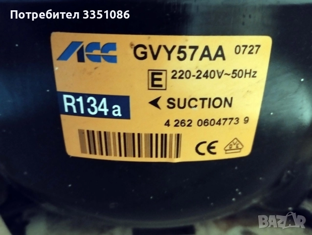 Продавам хладилник indesit, снимка 3 - Хладилници - 52752496