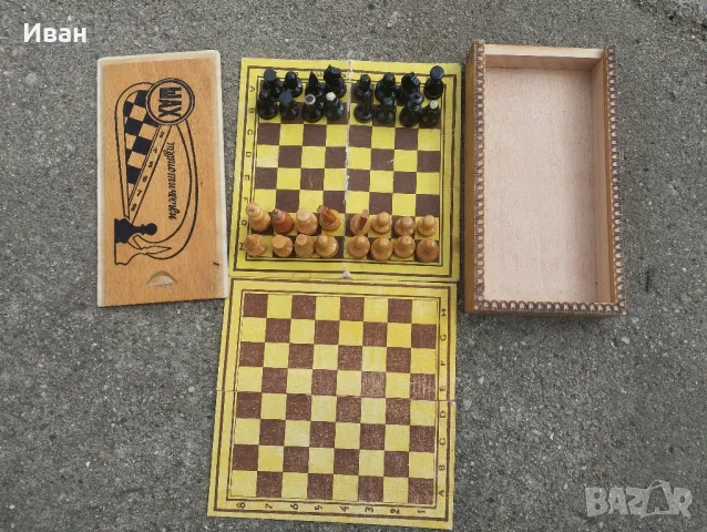 Соц туристически шах , снимка 5 - Шах и табла - 49636021