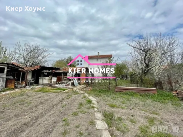 *** Двуетажна къща в град Меричлери, област Хасково ***