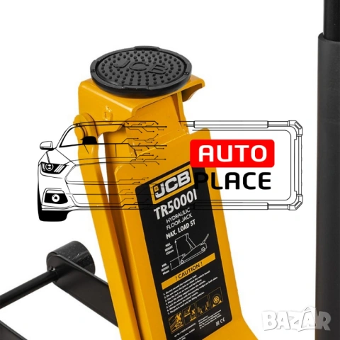 Нископрофилен крик крокодил 5 тона с две помпи и педал 90 – 550 мм JCB, снимка 3 - Други инструменти - 54032617