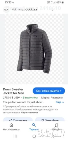 Patagonia Down Jacket Mens Size S НОВО! ОРИГИНАЛ! Мъжко Яке!, снимка 4 - Якета - 47653357