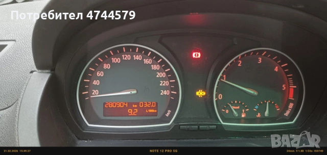 BMW X3 2.0D, снимка 4 - Автомобили и джипове - 53574795