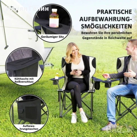 Комплект от 2 сгъваеми стола Outsunny, сгъваеми къмпинг столове , снимка 2 - Къмпинг мебели - 51853196