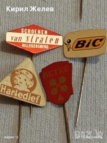 Лот рекламни значки 20 броя стари редки за КОЛЕКЦИЯ ДЕКОРАЦИЯ 50377, снимка 11 - Колекции - 52247037