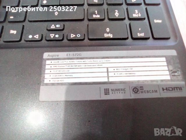 Лаптоп ACER Aspire E1-572 - 4 процесора, снимка 3 - Лаптопи за работа - 52917753