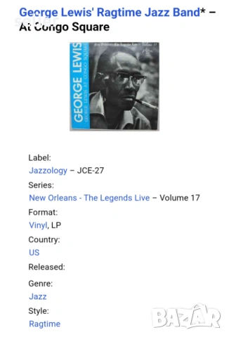 George Lewis' Ragtime Jazz Band ‎– At Congo Square Издание 🇺🇸 USA  Стил:Jazz Ragtime Състояние на , снимка 5 - Грамофонни плочи - 53370809