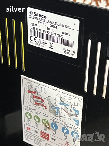 Кафемашина кафе автомат Saeco intelia с гаранция, снимка 9 - Кафемашини - 52024796