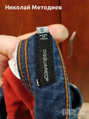 Запазени моркови дрехи , снимка 14 - Футбол - 51617780