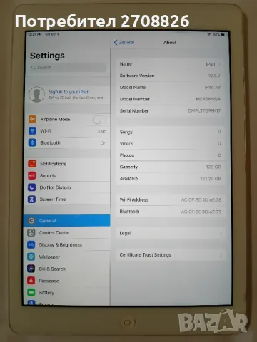 БАРТЕР ! Перфектен ! Apple iPad Air 128GB WiFi, Apple A7, 9.7", Клас A, снимка 2 - Таблети - 47528198