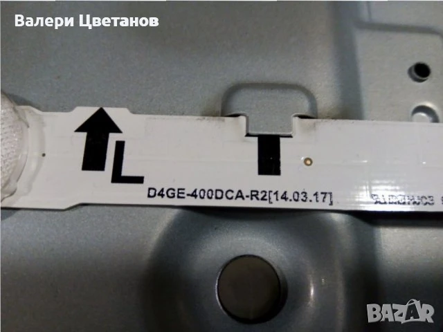 телевизор SAMSUNG UE40H5500AW на части, снимка 13 - Телевизори - 51398107