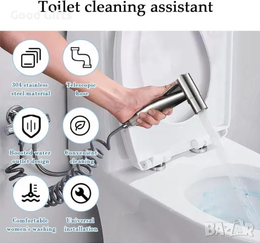 Комплект подвижен душ за биде и тоалетна, снимка 3 - Други стоки за дома - 50208433