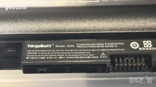 HP JC04 нова батерия (HSTNN-IB7X,919682-121), снимка 3 - Батерии за лаптопи - 49592594