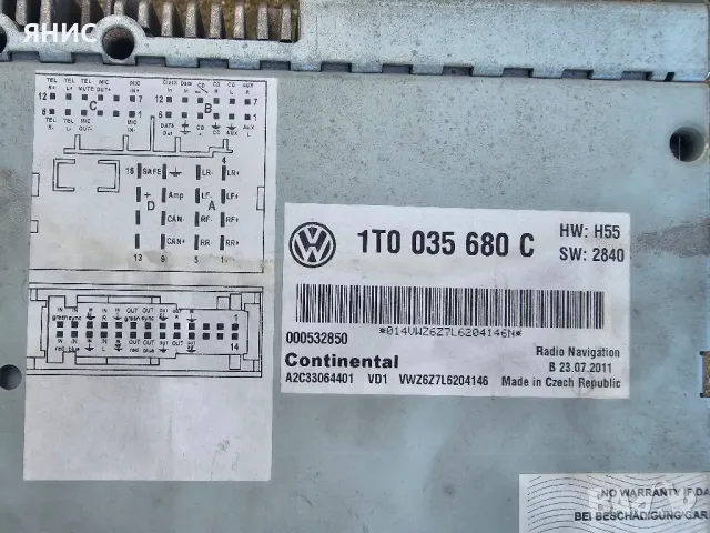 НАВИГАЦИЯ/МУЛТИМЕДИЯ VW RNS 510. ОРИГИНАЛНА , снимка 15 - Части - 48432142