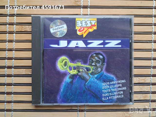  Best Of Vol. 2 - Jazz