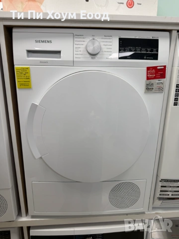 Сушилня Siemens WT45W4ECO IQ500