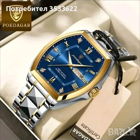 Чудесен подарък за всеки повод, снимка 4 - Друга електроника - 49545802